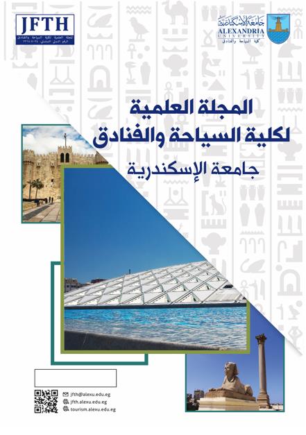 The Scientific Journal of the Faculty of Tourism and Hotels, Alexandria University